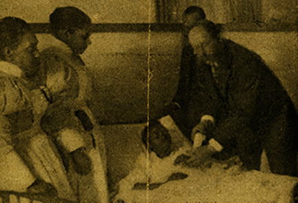The Hospital Herald collection image featuring African American medical staff gathered around an African American patient in a hospital bed.